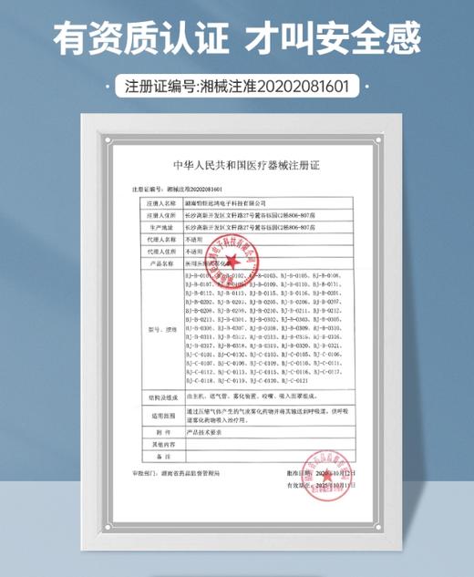 海尔雾化机家用儿童专用成人医用婴幼儿口吸医疗型雾化喷雾器2141 商品图3