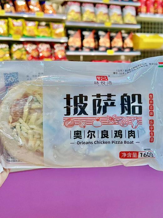 味悦湾-披萨船奥尔良鸡肉口味160g 商品图0