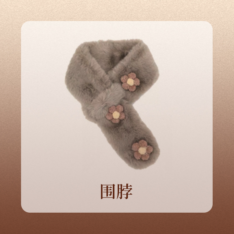 【双11开门红】五等奖 围脖1条 颜色随机