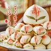 御茶膳房寿桃生日礼盒老人祝寿过寿食品寿宴寿礼大寿桃百寿桃正 商品缩略图2