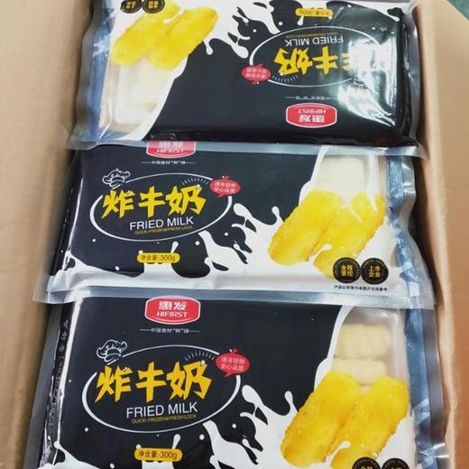 25B惠发炸牛奶 300g/袋（12个）24袋/件 商品图7
