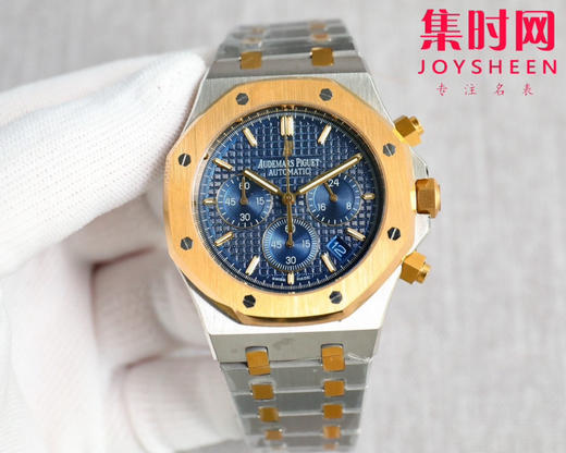 爱彼-AUDEMARS PIGUET 皇家橡树计时系列 AP六针石英 精品 重磅上市 与您相约 高超的技造诣大气风格 六针多功能计时男士石英腕表 商品图3