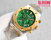 爱彼-AUDEMARS PIGUET 皇家橡树计时系列 AP六针石英 精品 重磅上市 与您相约 高超的技造诣大气风格 六针多功能计时男士石英腕表 商品缩略图2