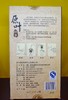 怡清源 原叶茯砖茶 800g 商品缩略图3