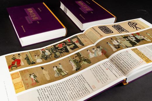 《国宝沉浮录》（手稿彩图典藏本），全三册，8开精装，杨仁恺著，王鹏编，宁成春装帧设计，深圳雅昌精印，深圳报业集团出版社2023年11月一版一印，2170页，定价5500，售价4400. 商品图7