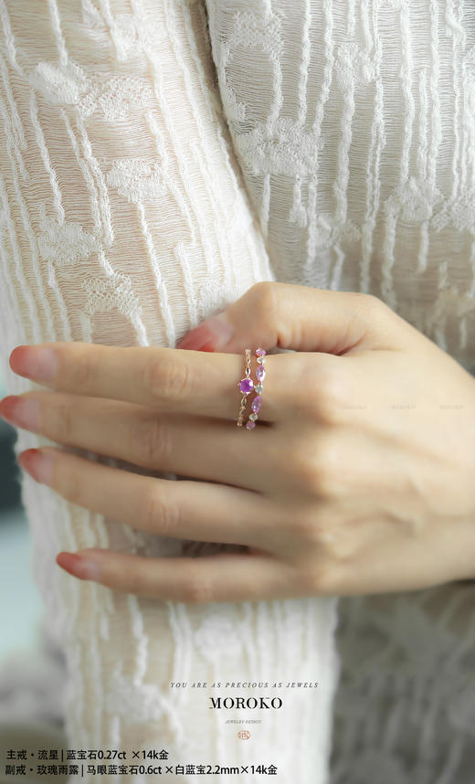 流星主戒&玫瑰雨露副戒 商品图4