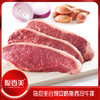 原香美乌拉圭谷饲安格斯西冷牛排【400克】 商品缩略图1