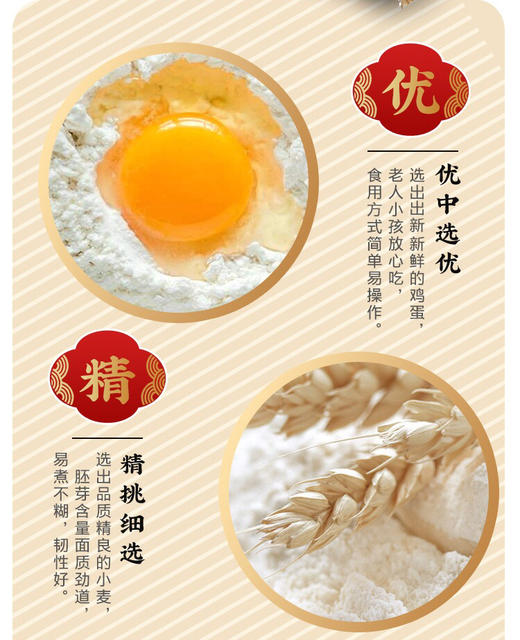 EDO桶装面港式风味面团虾子面全蛋面715g（老店/配送） 商品图2