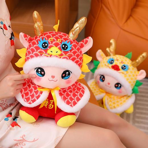 2024龙年吉祥物小神龙公仔毛绒玩具生肖龙布娃娃年会活动礼品装饰 商品图8