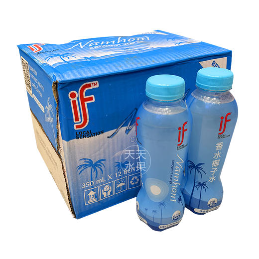 if香水椰椰子水  减脂期必入好物 商品图1
