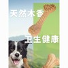 两只福狸木塑洁齿玩具 商品缩略图1