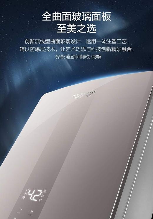 【JSQ31-ESCWi】AI-LiNK新一代燃气热水器 商品图1