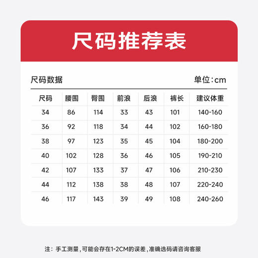 纯棉【新款DQ】大依优型大码男装松紧腰休闲裤加肥加大号肥佬宽松大号休闲长裤水洗棉 商品图4