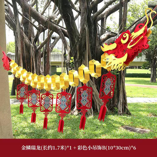 龙腾祥瑞新年舞龙拉花立体吊饰商店布置春节室内装饰乔迁挂饰灯笼 商品图2