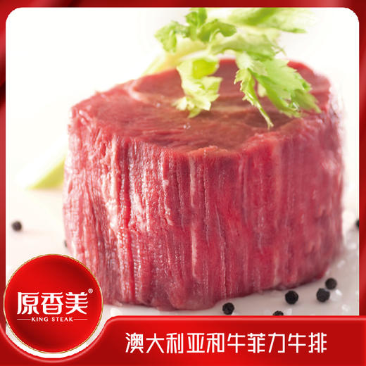 原香美澳大利亚和牛菲力牛排【400克】 商品图2