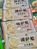 味悦湾-披萨船芝士榴莲口味160g 商品缩略图2