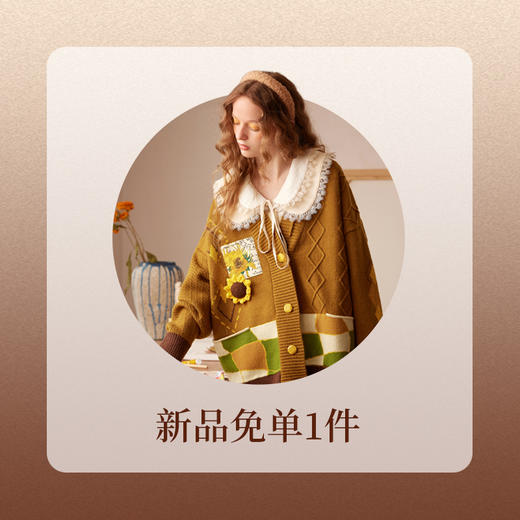 【双11开门红】一等奖 免单1件 商品图0