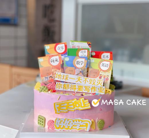 （好好学习/天天向上） 商品图1