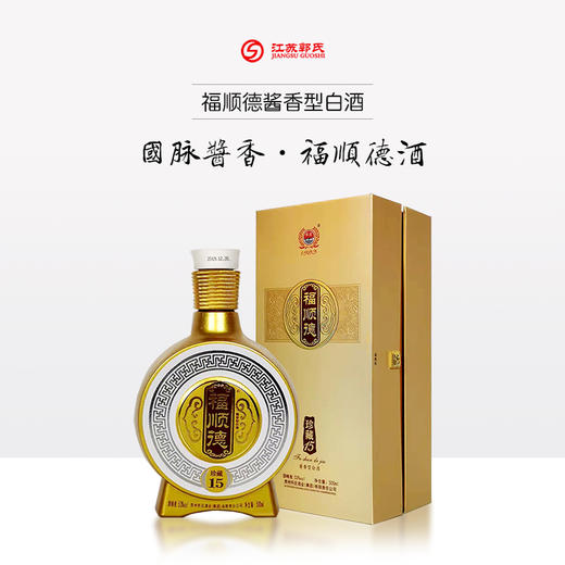 福顺德 珍藏 15年产 酱酒 白酒 500ml/瓶 6瓶 商品图1