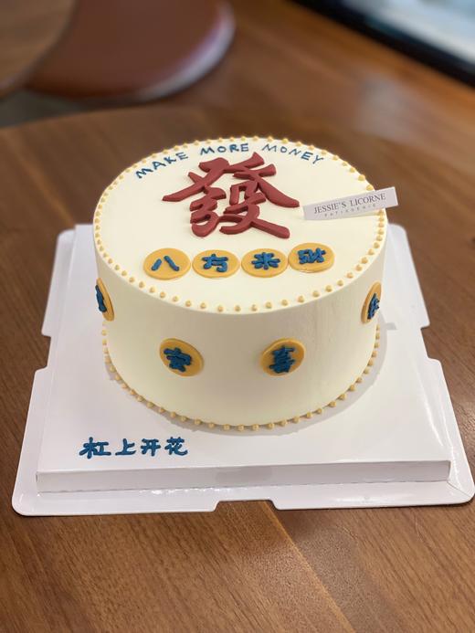 杠上开花 商品图2