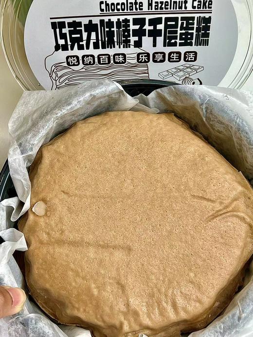 味悦湾-巧克力榛子千层蛋糕450g 商品图1