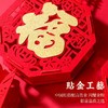 新年装饰2024新款龙年鞭炮挂件新年福字家用室内挂饰新年氛围布置 商品缩略图3