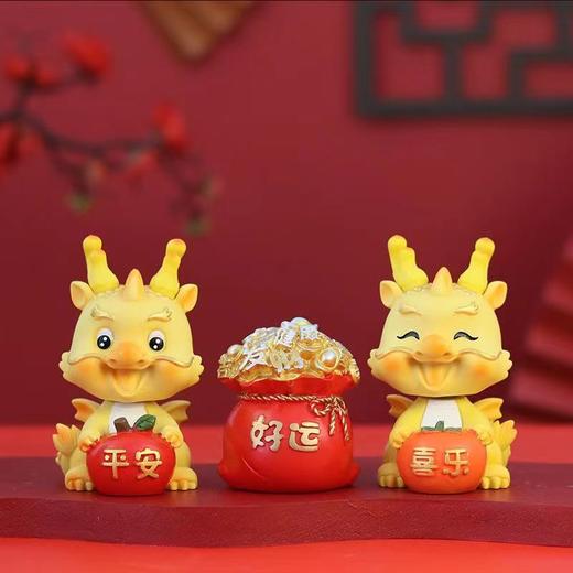 2024龙年生肖吉祥物摆件可爱摇头龙公仔创意家居办公桌面装饰礼品 商品图5