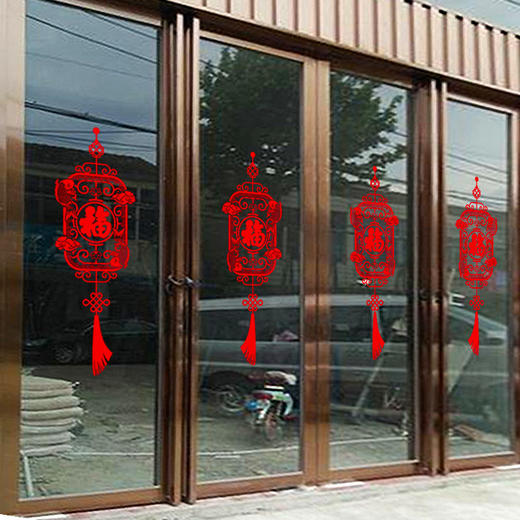新年福字静电贴春节过年装饰门贴商铺窗贴玻璃贴纸灯笼鱼防撞贴画 商品图3