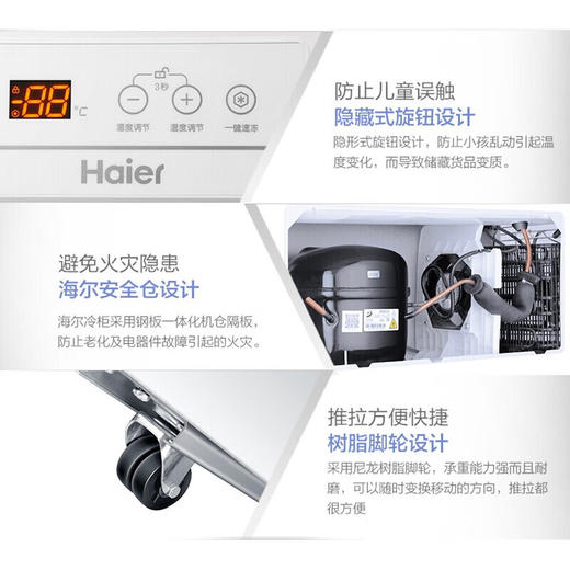 海尔（Haier）829升大容量家用商用卧式顶开门节能大冷冻力冷柜 冷藏冷冻转换柜 断电保护BC/BD-829HEZ 商品图4