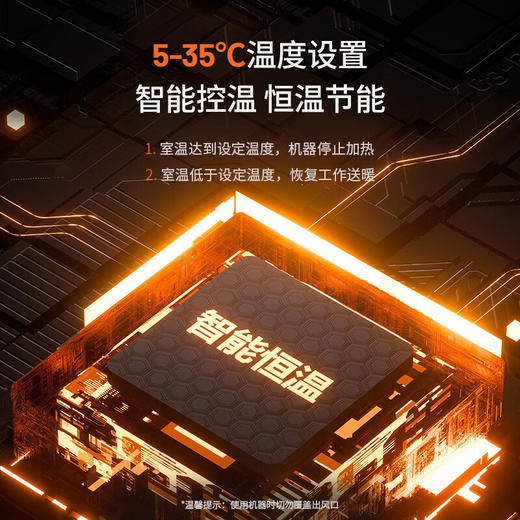 海尔（Haier） 取暖器2210A家用立式暖气暖风机取暖器客厅卧室制热风机电暖器节能省电定时摇头浴室烤火器 加高 商品图3