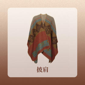 【双11开门红】二等奖 披肩1件 颜色随机
