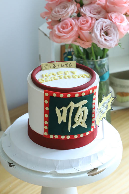 顺（图为4寸） 商品图1