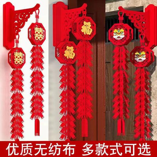 过年装饰挂件福字鞭炮春节新年装饰品2023兔年元旦大门口布置挂饰 商品图1