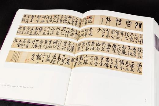 《国宝沉浮录》（手稿彩图典藏本），全三册，8开精装，杨仁恺著，王鹏编，宁成春装帧设计，深圳雅昌精印，深圳报业集团出版社2023年11月一版一印，2170页，定价5500，售价4400. 商品图13