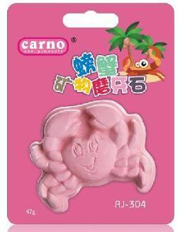 瑞贝斯磨牙石系列