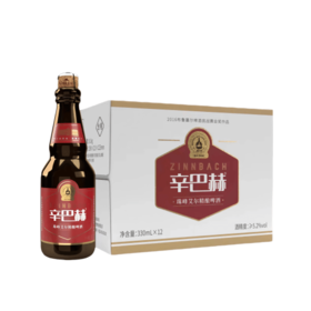 【整箱】辛巴赫珠峰艾尔精酿啤酒330ml*12瓶 5.2%vol 麦芽汁浓度12.8