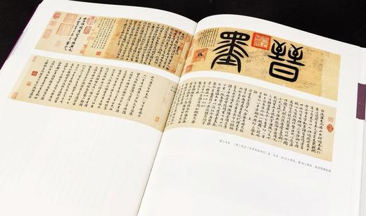 《国宝沉浮录》（手稿彩图典藏本），全三册，8开精装，杨仁恺著，王鹏编，宁成春装帧设计，深圳雅昌精印，深圳报业集团出版社2023年11月一版一印，2170页，定价5500，售价4400. 商品图11