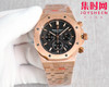 爱彼-AUDEMARS PIGUET 皇家橡树计时系列 AP六针石英 精品 重磅上市 与您相约 高超的技造诣大气风格 六针多功能计时男士石英腕表 商品缩略图1