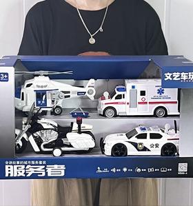 【文艺】车玩儿童玩具小汽车警车玩具组合飞机玩具男孩玩具车声光模型组合套装