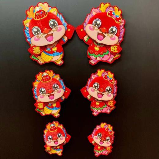 1对2024龙年红色毛绒生肖立体悬浮卡通贴纸新年门贴新年装饰用品 商品图6