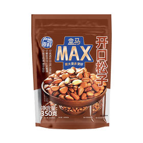 盒马 MAX 开口松子 350g