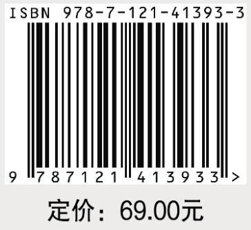 9小时学会做抖音 商品图1