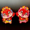 1对2024龙年红色毛绒生肖立体悬浮卡通贴纸新年门贴新年装饰用品 商品缩略图3