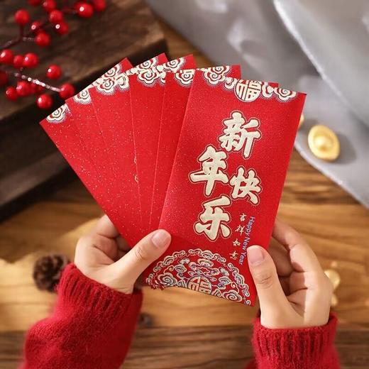 6个装 新年红包袋压岁利是封恭喜发财小孩高档春节新年 商品图1