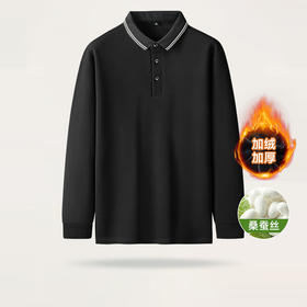 一口价【桑蚕丝】【新款DK】大依优型大码加绒长袖Polo衫桑蚕丝珠地翻领加肥加大肥佬休闲商务宽松透气上衣