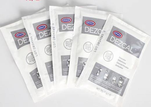 URNEXk咖啡机除垢粉28g 商品图0