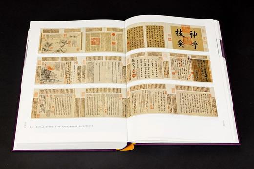 《国宝沉浮录》（手稿彩图典藏本），全三册，8开精装，杨仁恺著，王鹏编，宁成春装帧设计，深圳雅昌精印，深圳报业集团出版社2023年11月一版一印，2170页，定价5500，售价4400. 商品图3