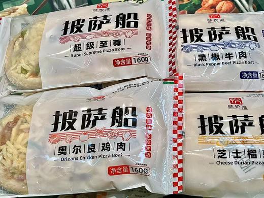 味悦湾-披萨船芝士榴莲口味160g 商品图1