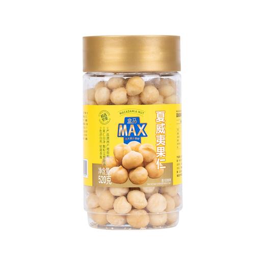 盒马 MAX 夏威夷果仁 520g 商品图0