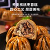荞麦核桃枣蓉糕无加蔗糖传统糕点茶点心控糖人群代餐食品点心批发 商品缩略图2